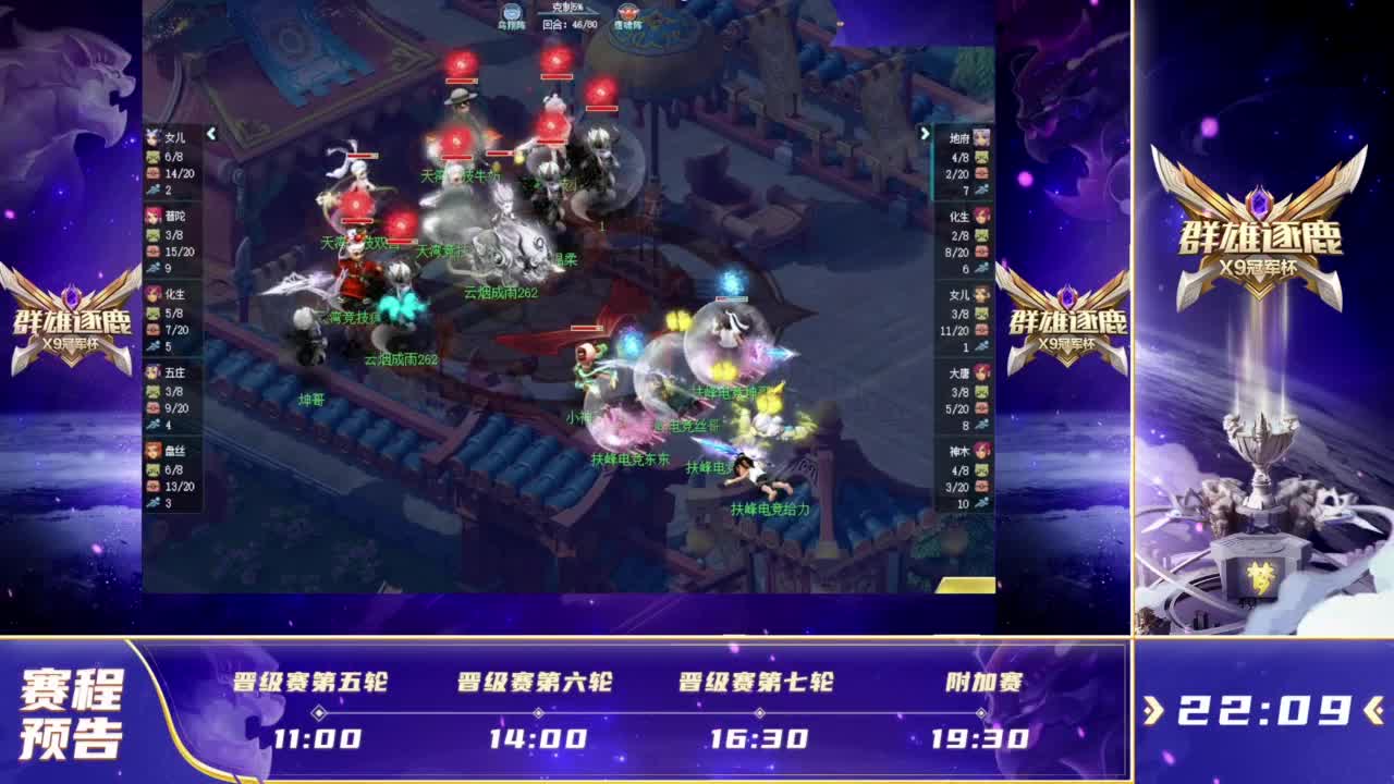 驱动加码追 驱动加码追